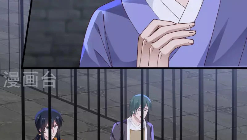 Chaos Alchemist (วิบัติการณ์เทพเซียนโอสถ) ตอนที่ 208 หน้า 22