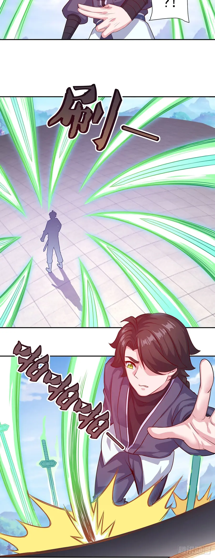 ก้าวผ่านเส้นสายเลือด ตอนที่ 73 หน้า 9