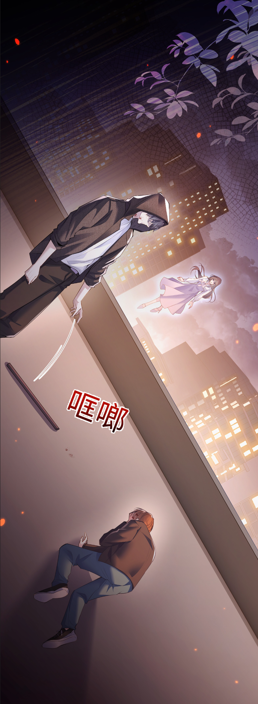 รักครั้งนี้ ข้าจะไม่หวาดกลัว ตอนที่ 1 หน้า 40