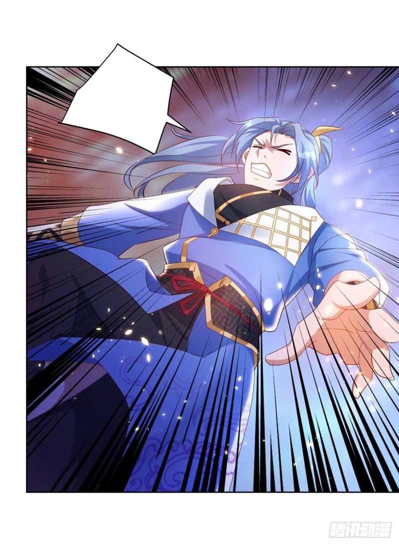 จักรพรรดิ 80,000 ปี ตอนที่ 134 หน้า 13