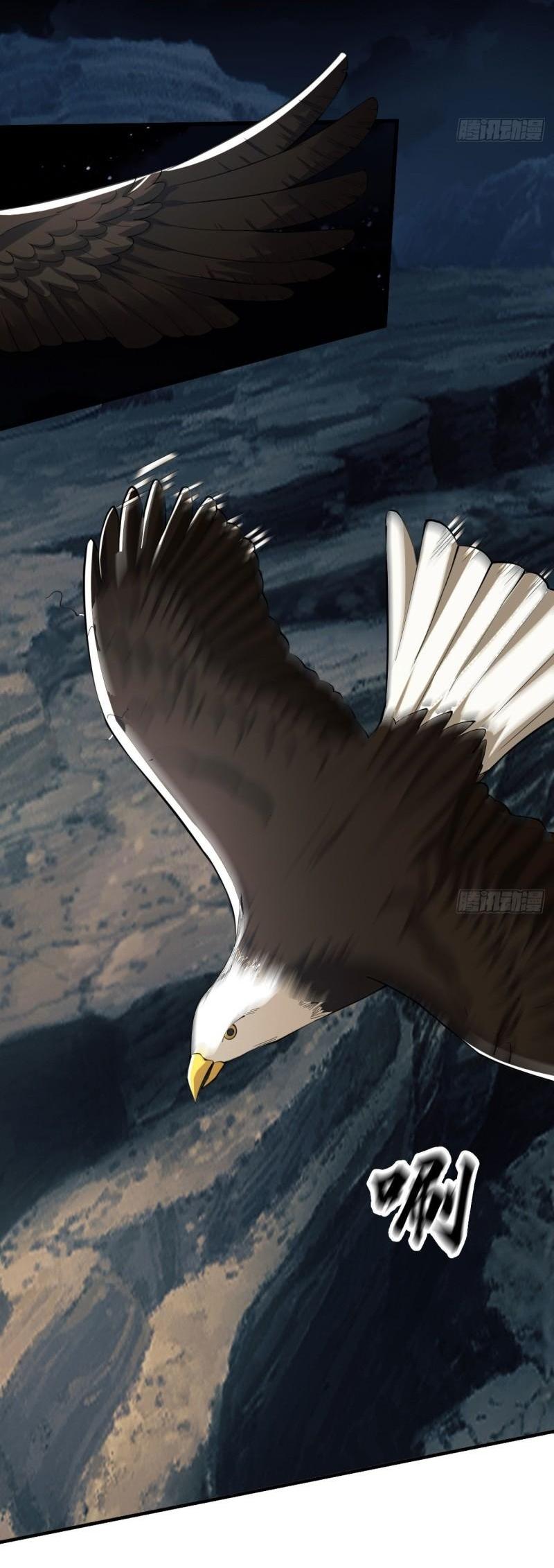 THE FIRST ORDER ตอนที่ 164 หน้า 29