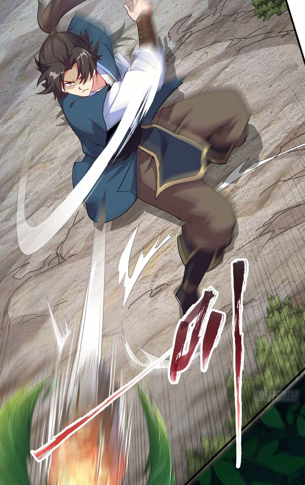 I Can Control All Opportunities ชนจีน ตอนที่ 6 หน้า 36