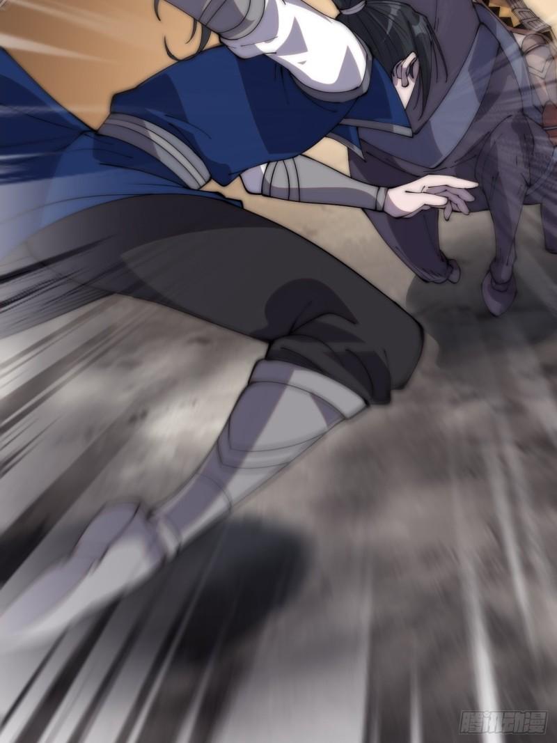 Starting a Mountain ตอนที่ 301 หน้า 24