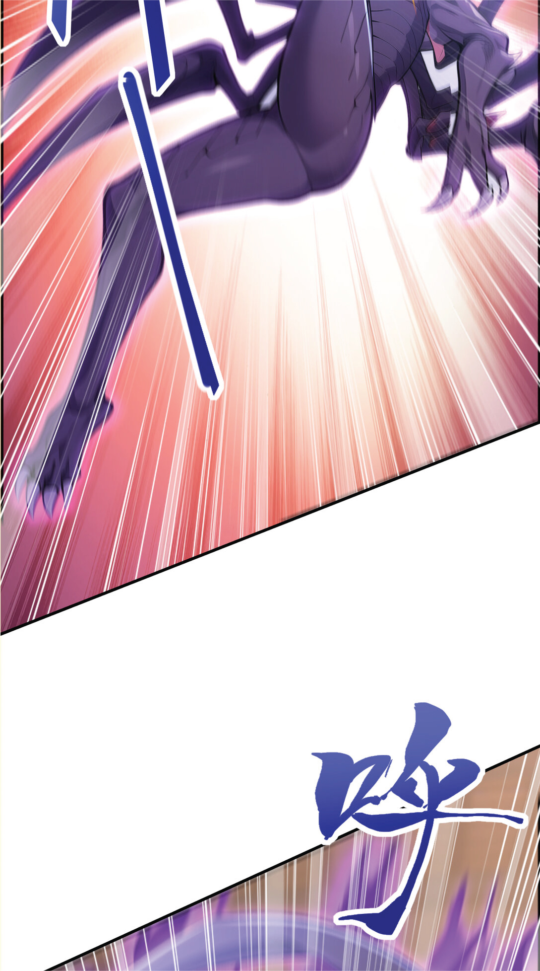 I Get Stronger Just by Lying down while My Apprentice Cultivates ตอนที่ 29 หน้า 22