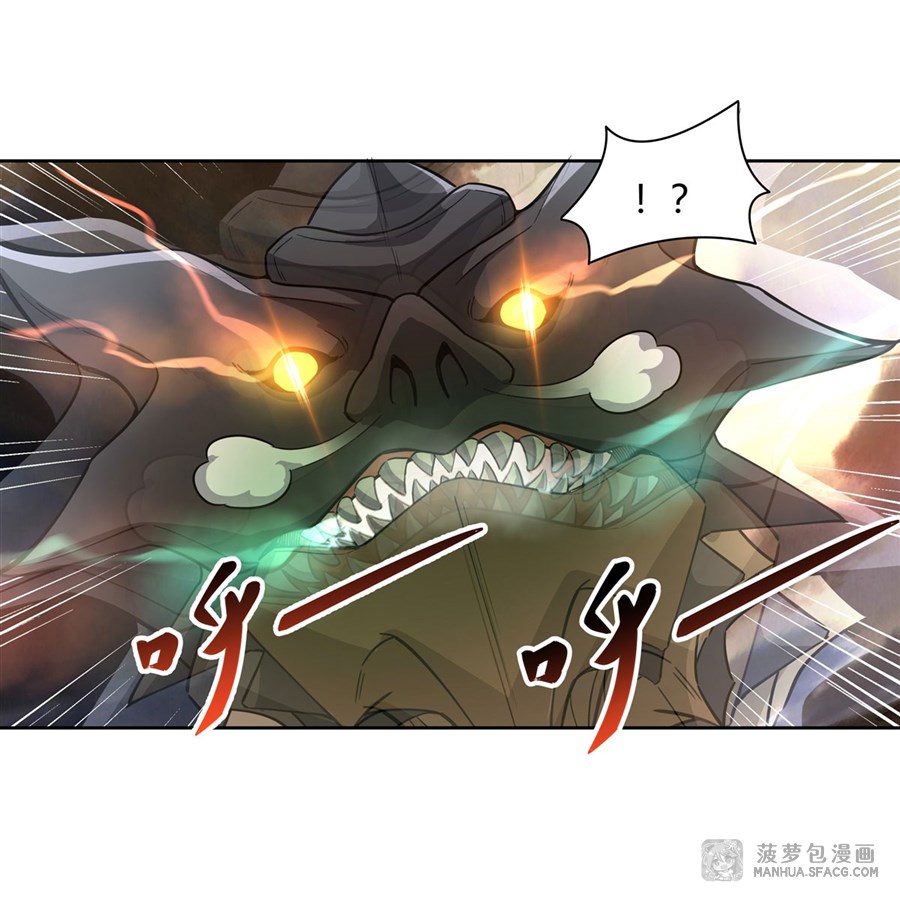 ศิษย์ของข้าล้วนมีอนาคตที่ยิ่งใหญ่ (ชนจีน) ตอนที่ 21 หน้า 14