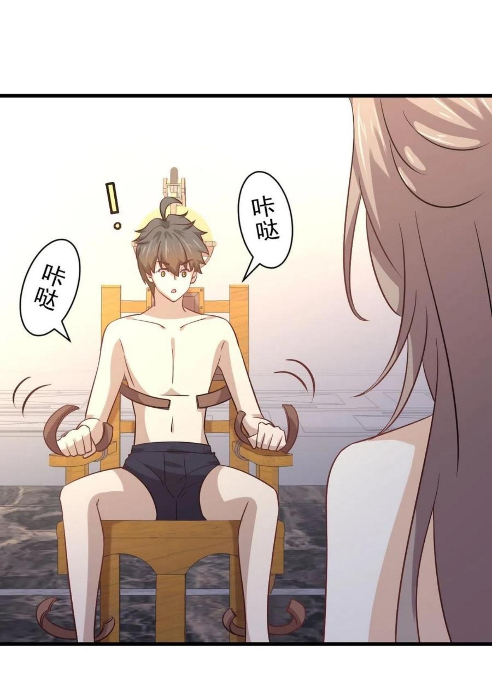 Immortal Swordsman in The Reverse World ข้าเซียนกระบี่ไม่เกาะสตรี ตอนที่ 143 หน้า 4