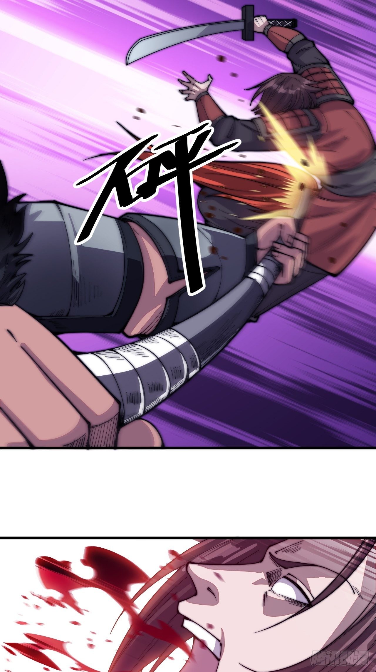 Starting a Mountain ตอนที่ 62 หน้า 24