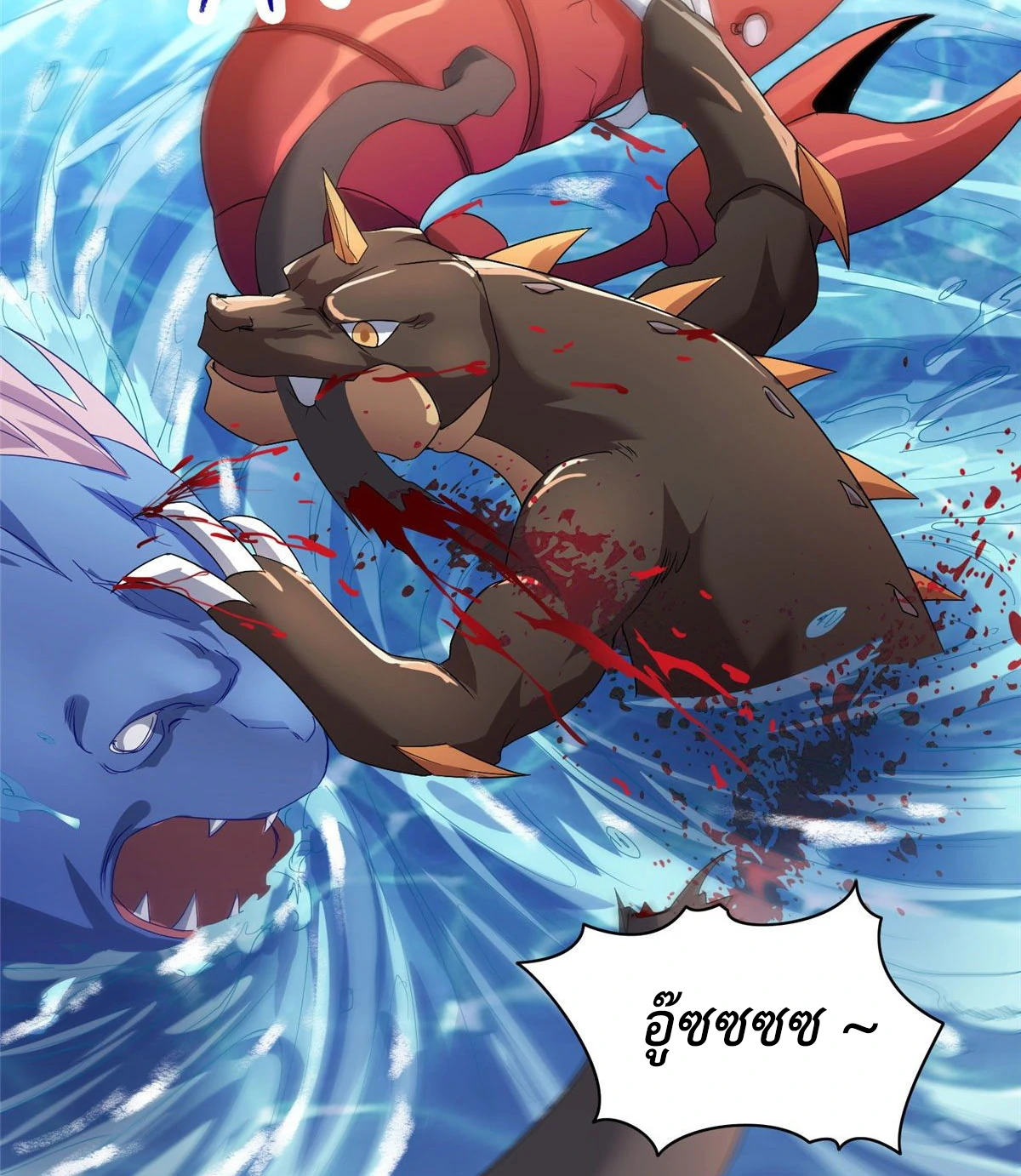 (ชนจีน) Dragon Master (จูหมิง นักรบเซียนมังกร) ตอนที่ 19 หน้า 30