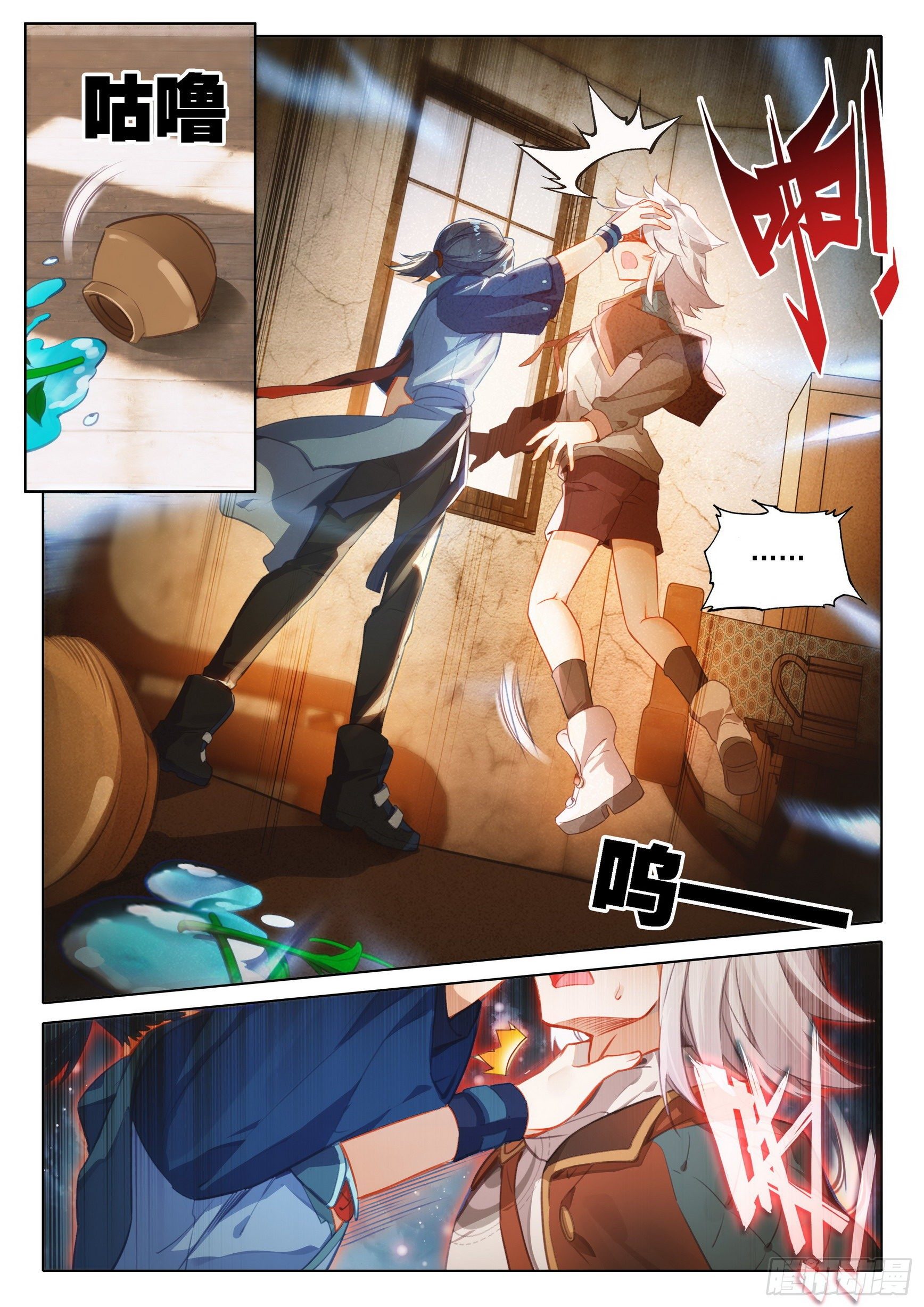 Douluo Dalu 5 - Rebirth of Tang san ตอนที่ 54 หน้า 16