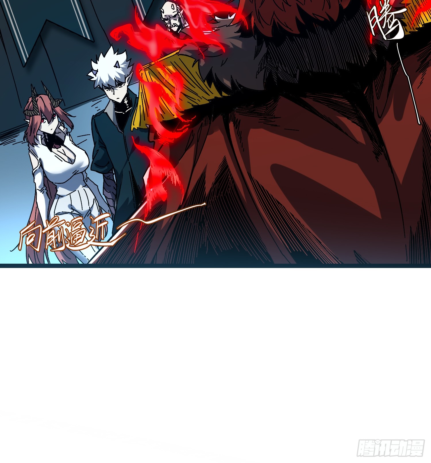 ถ้าหากไม่ตาย ข้าก็จะครองโลกปีศาจ! ตอนที่ 3 หน้า 35