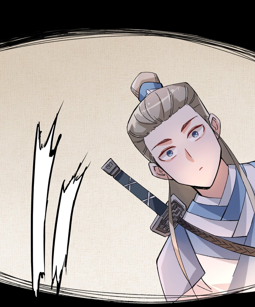 ข้าคือผู้กลืนกินไร้ที่สิ้นสุด (ชนจีน) ตอนที่ 78 หน้า 48