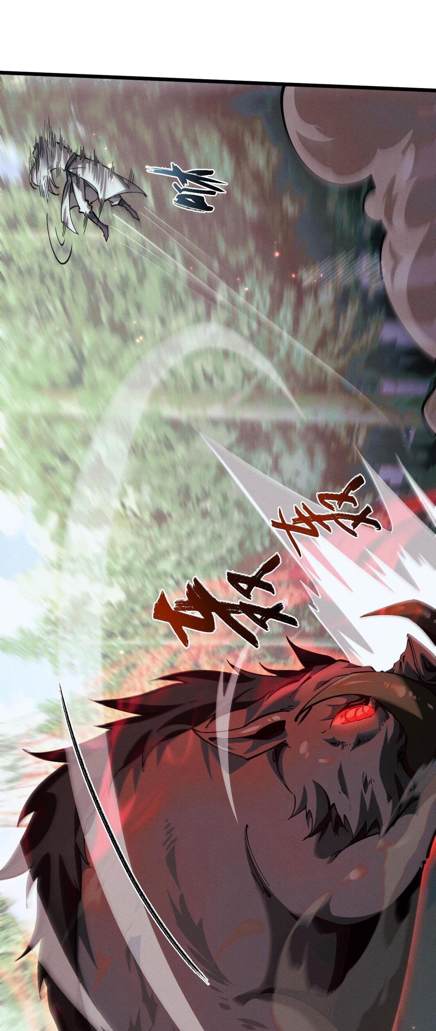 ผู้ฝึกกระบี่เต็มเวลา ตอนที่ 5 หน้า 41