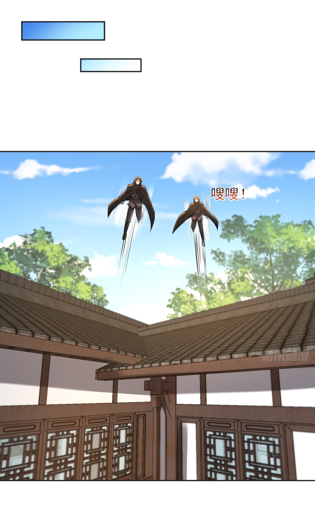 As An Immortal, I Only Practice Forbidden Arts เซียนอย่างข้า ฝึกเพียงเคล็ดวิชาต้องห้ามเท่านั้น! ตอนที่ 14 หน้า 9