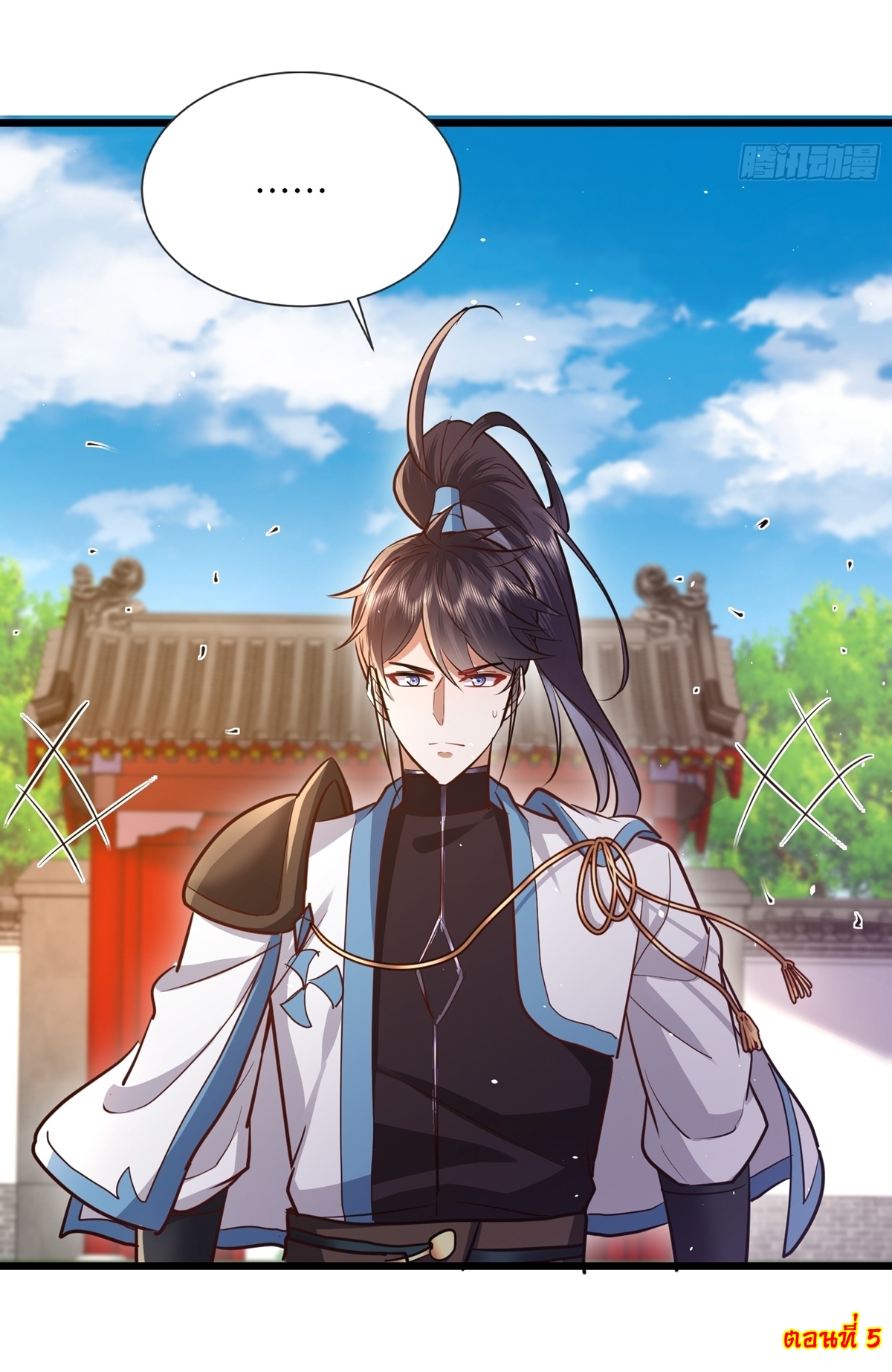 As An Immortal, I Only Practice Forbidden Arts เซียนอย่างข้า ฝึกเพียงเคล็ดวิชาต้องห้ามเท่านั้น! ตอนที่ 5 หน้า 27