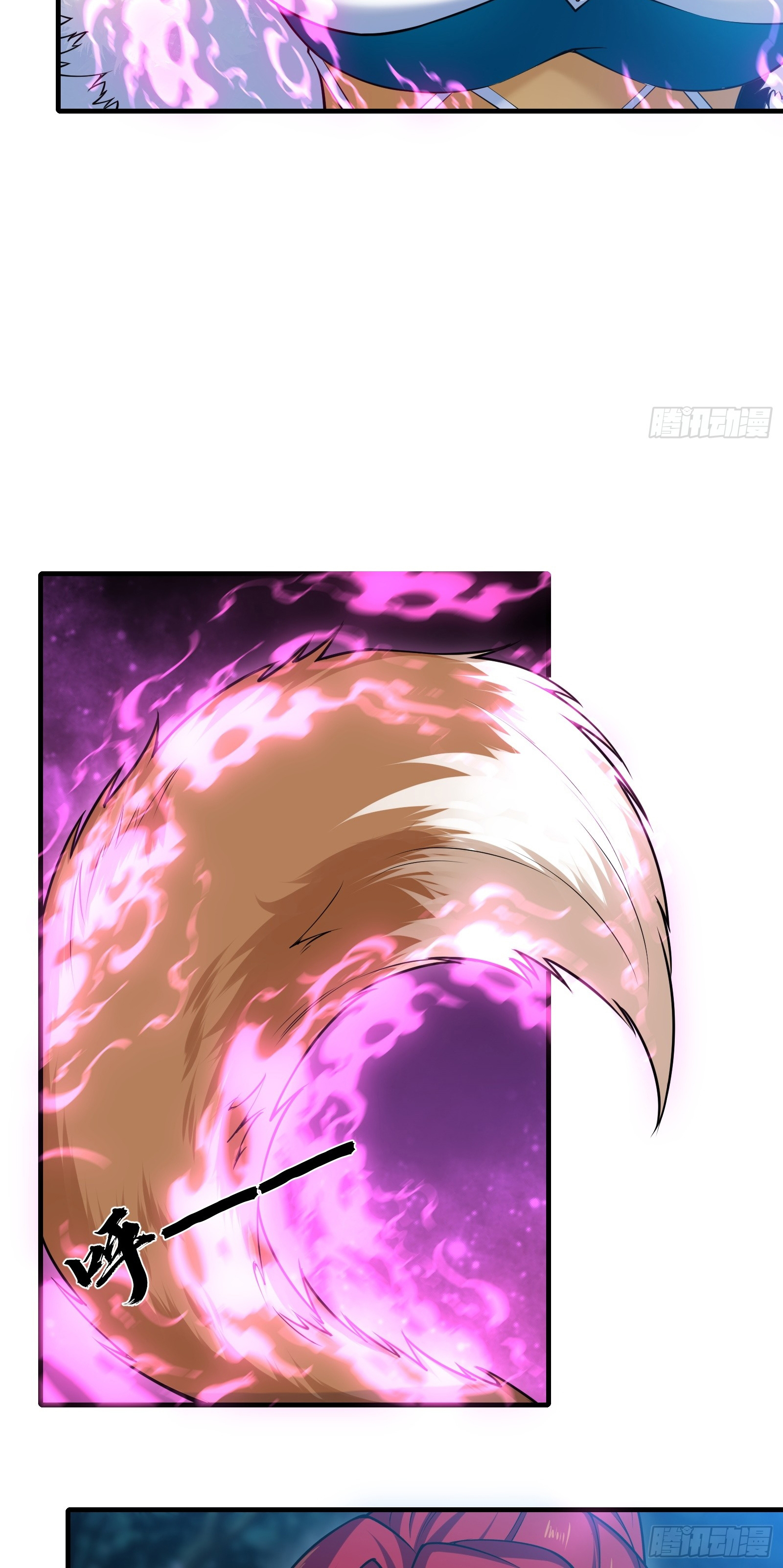 ข้ามโลกมาเป็นNPC ตอนที่ 19 หน้า 22