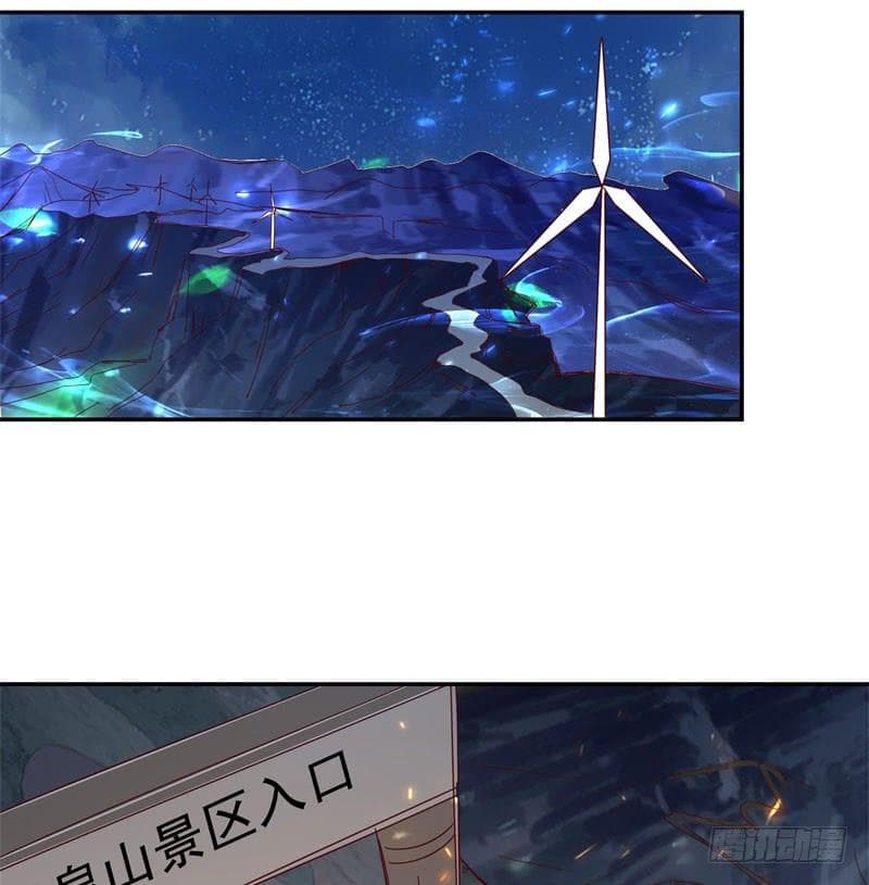 |. Carrying The Goddess Along (จบss1) ตอนที่ 38 หน้า 20