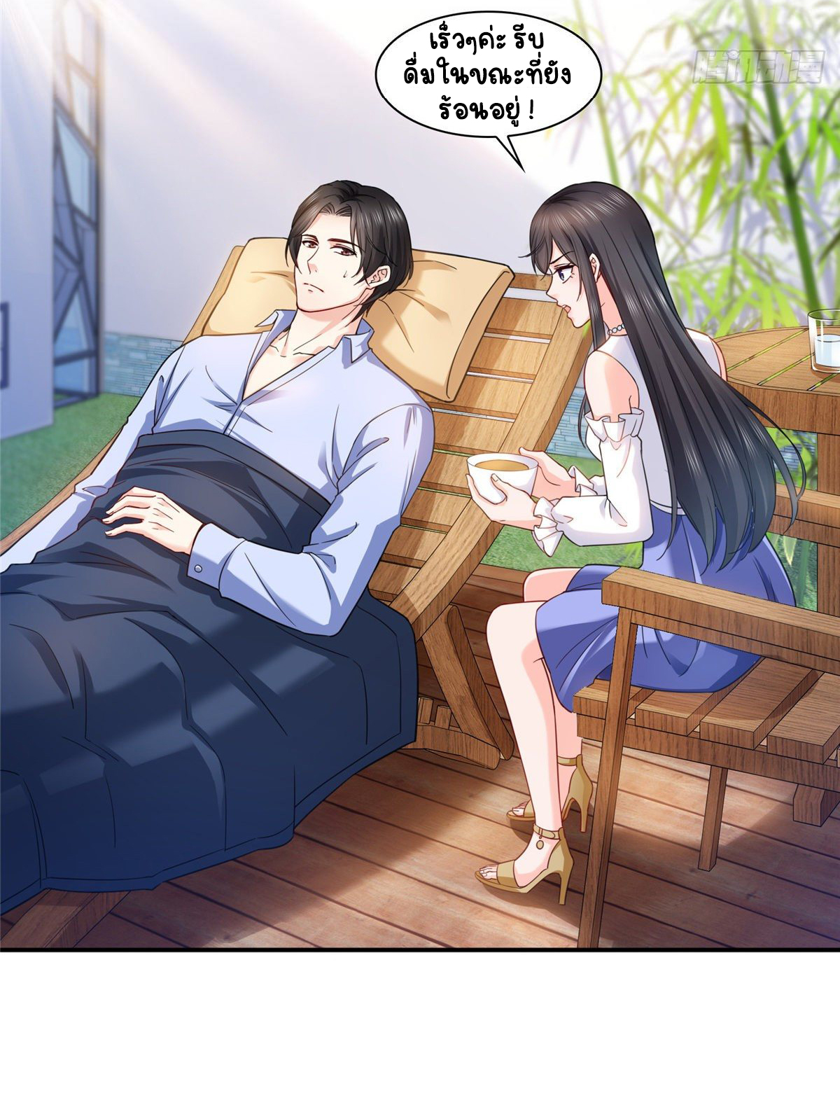 (ชนจีน)Perfect Secret Love The Bad New Wife Is a Little Sweet ตอนที่ 114 หน้า 6