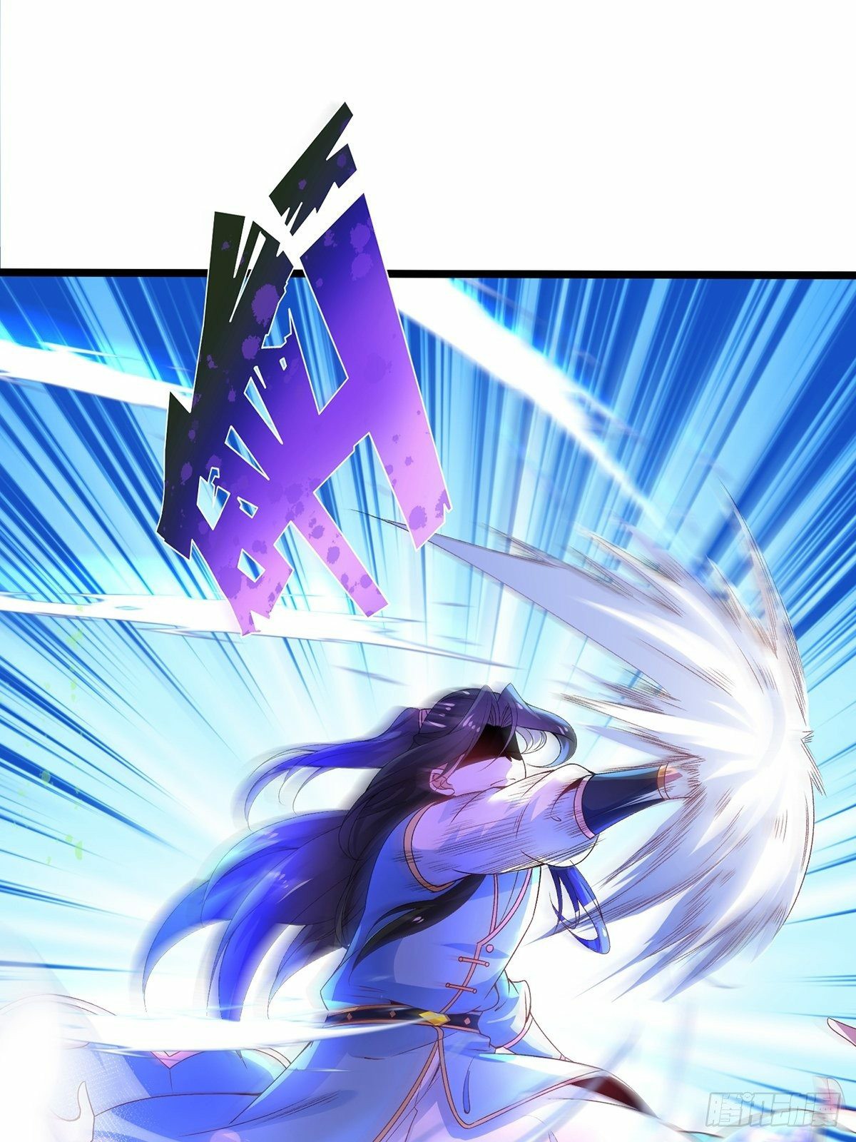 เทพกระบี่มรณะ (ชนจีน) ตอนที่ 23 หน้า 10