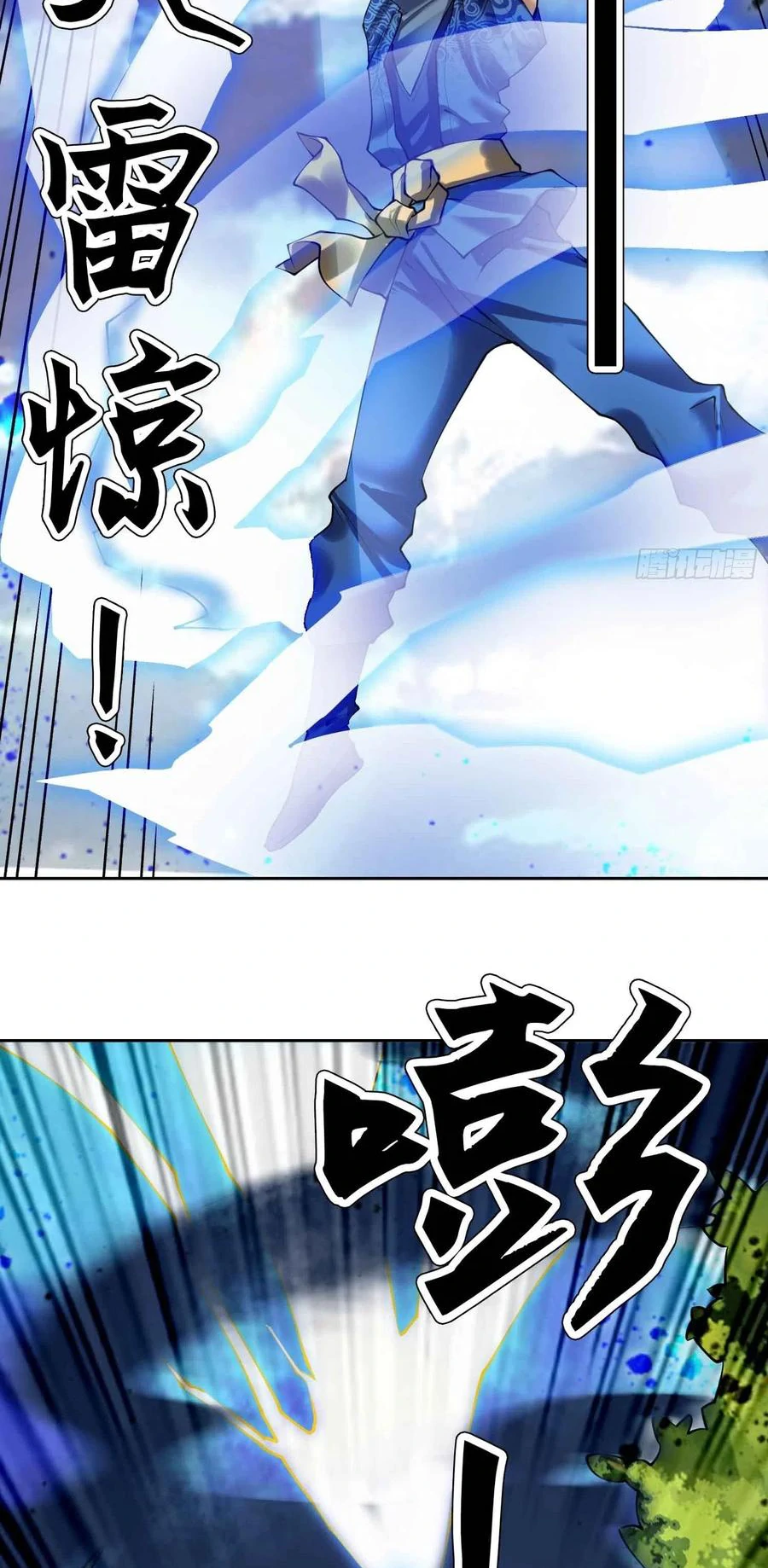 (จบ) Heavenly God Mnemonic (กำเนิดใหม่เทพวรยุทธตระกูลหยาง) ตอนที่ 136 หน้า 48