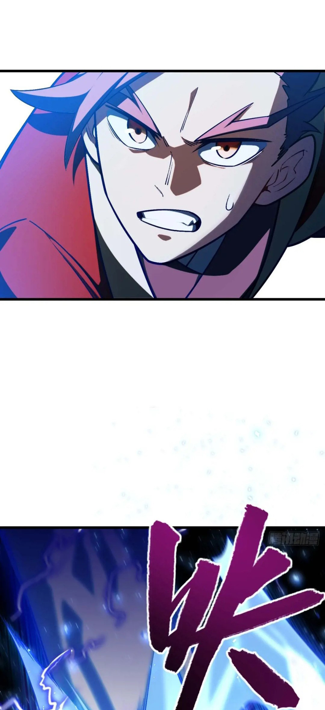 กำเนิดร่างเทวะบรรพกาล ตอนที่ 36 หน้า 4