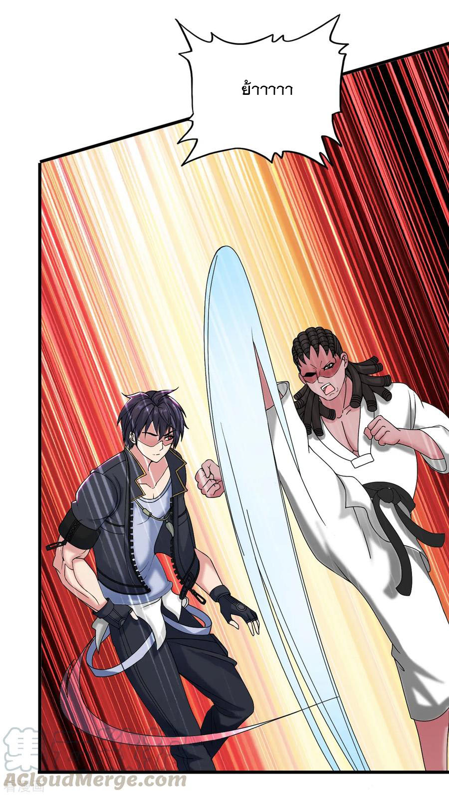 ทหารแพทย์สุดแกร่งผันตัวมาเป็นบอดี้การ์ด ตอนที่ 20 หน้า 13