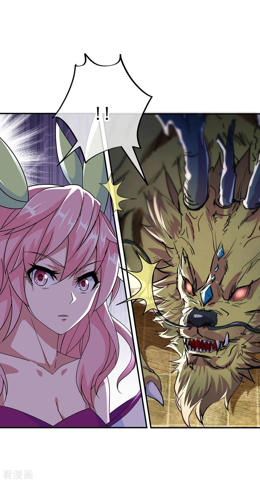 peerless battle spirit ตอนที่ 220 หน้า 14