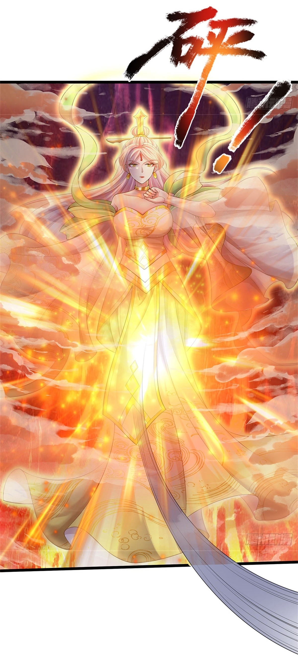 I Can Change The Timeline of Everything เกิดใหม่ในต่างโลก พร้อมระบบโกงเวลาสุดเกรียน ตอนที่ 18 หน้า 5