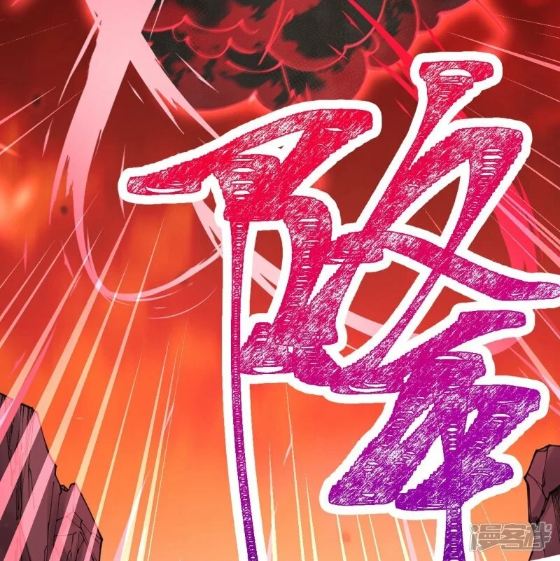 บรรพบุรุษผู้ขัดเกลากายา (ทันจีน) ตอนที่ 181 หน้า 20