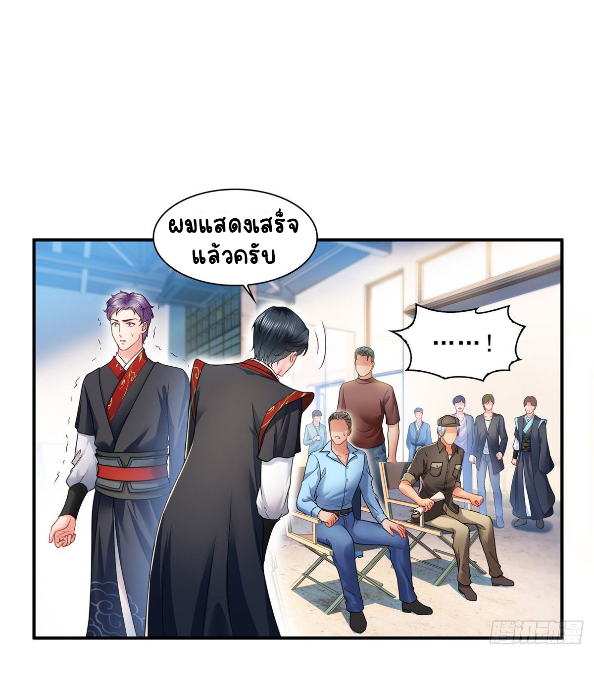 (ชนจีน)Perfect Secret Love The Bad New Wife Is a Little Sweet ตอนที่ 118 หน้า 24