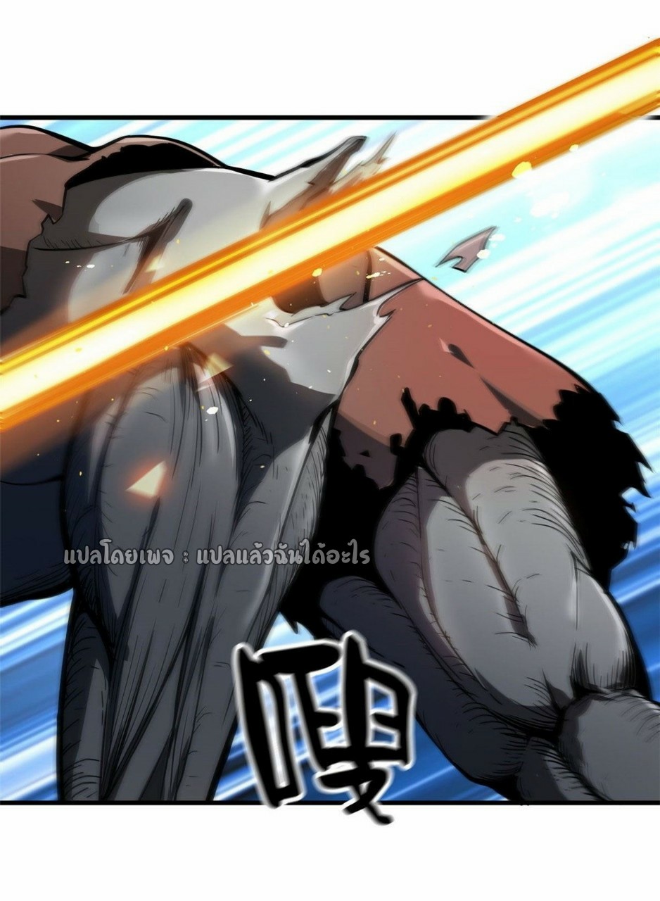 รูเล็ตเวิลด์ สุ่มไอเทมเอาชีวิตรอด ตอนที่ 56 หน้า 10