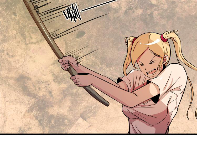 The Wolf Master in the Apocalypse ปรมาจารย์หมาป่า ในวันโลกาวินาศ ตอนที่ 25 หน้า 9