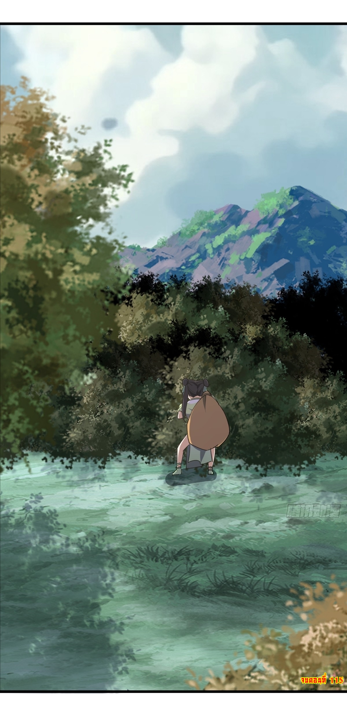 เก็บตัวร้อยปี จากนี้พี่ขอเทพ! INVINCIBLE AFTER A HUNDRED YEARS OF SECLUSION ตอนที่ 116 หน้า 36