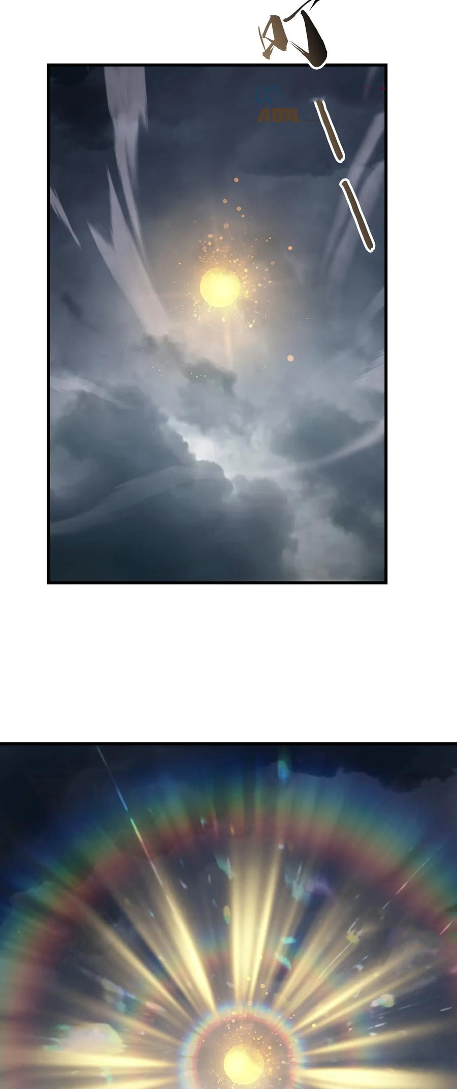 ฉันเป็นไม่รู้ตัวเองว่าโหด~ ตอนที่ 120 หน้า 25