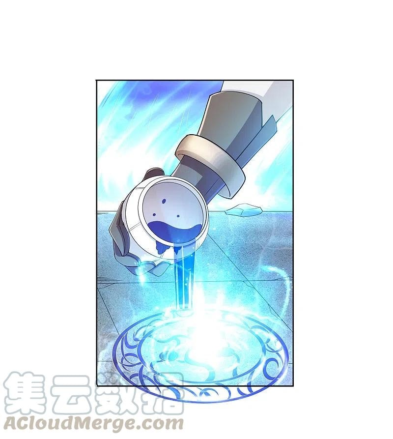 เจ้าพ่อไฮเทคมาบำเพ็ญเซียน ตอนที่ 2 หน้า 21