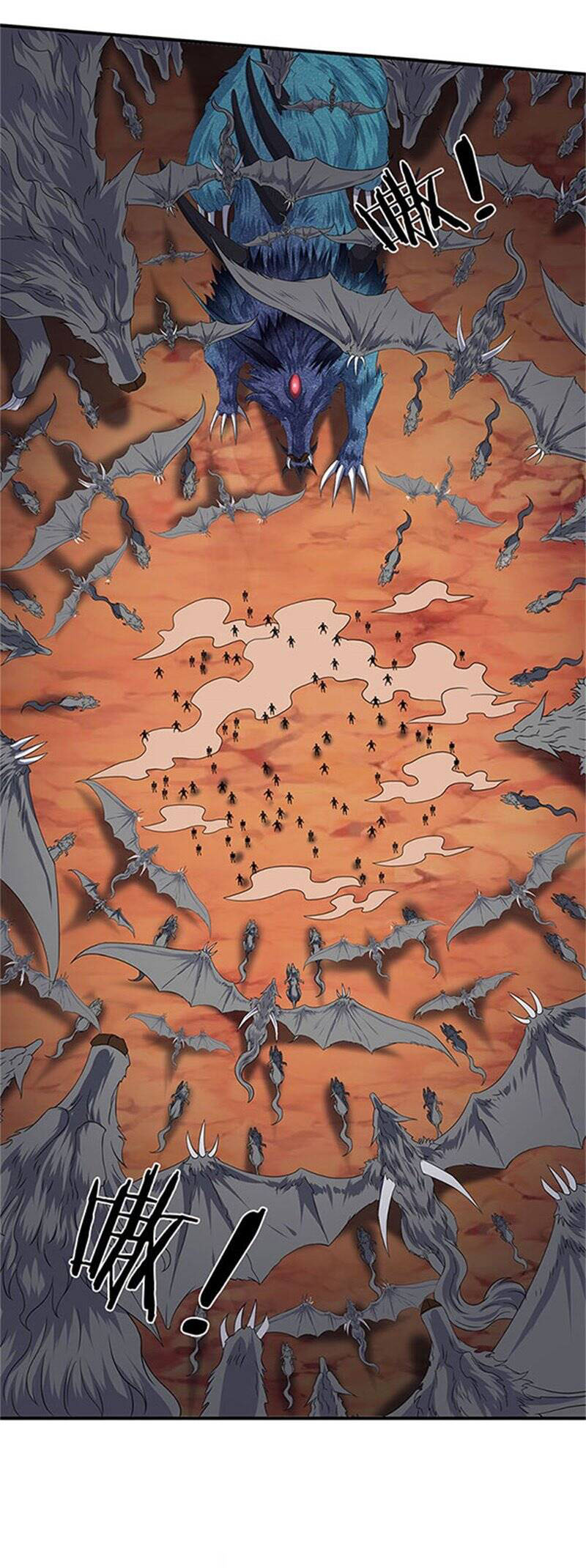 ราชาเทพนิรันดร์ (Eternal god king) ตอนที่ 106 หน้า 3