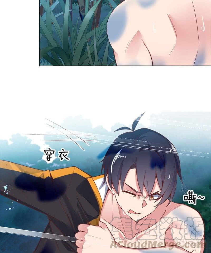 |. Carrying The Goddess Along (จบss1) ตอนที่ 40 หน้า 44