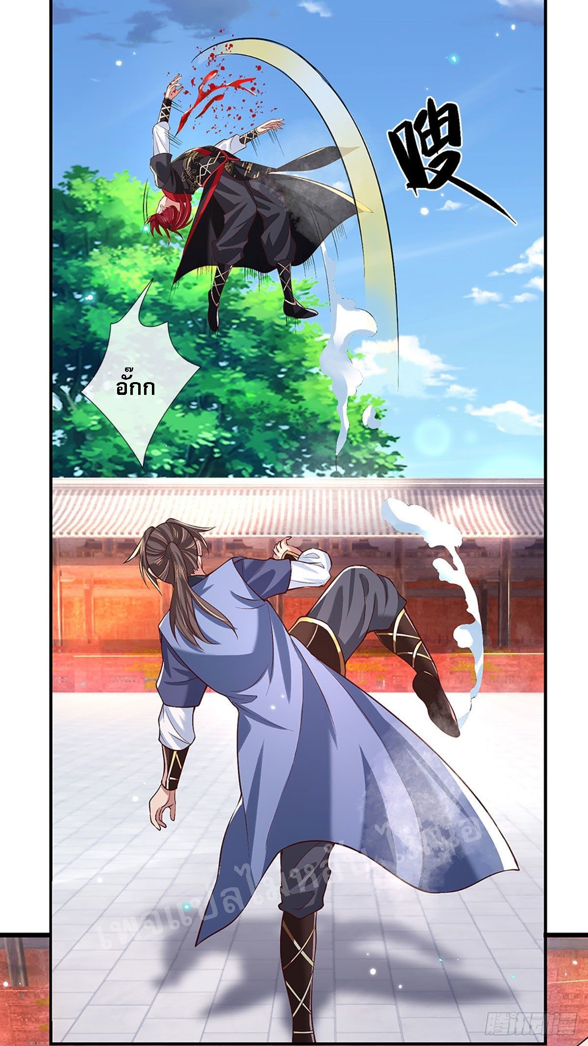 ราชันย์เทพยุทธ์มังกรผงาดฟ้า ตอนที่ 56 หน้า 6