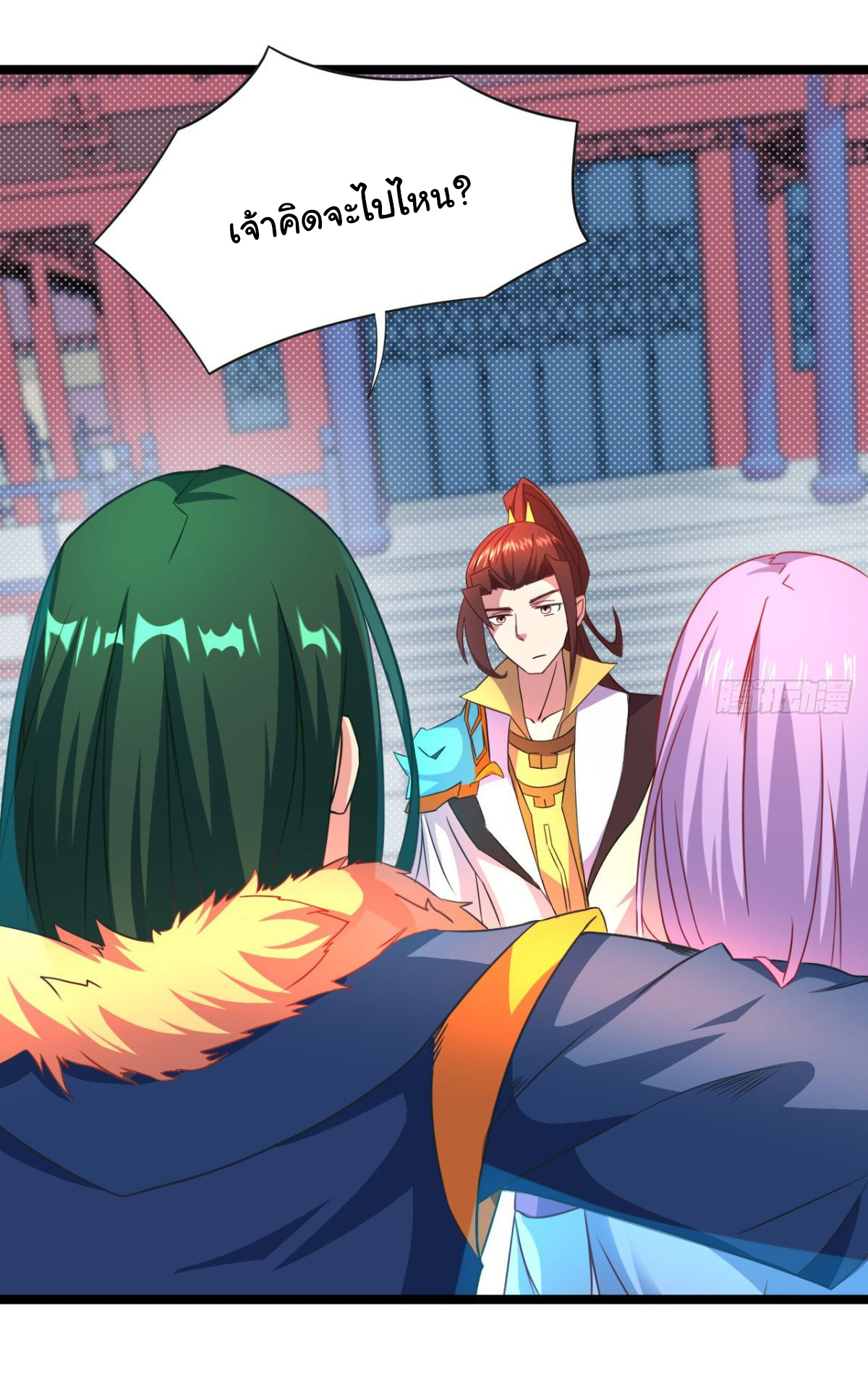 The god of war is reborn to avenge ตอนที่ 16 หน้า 4