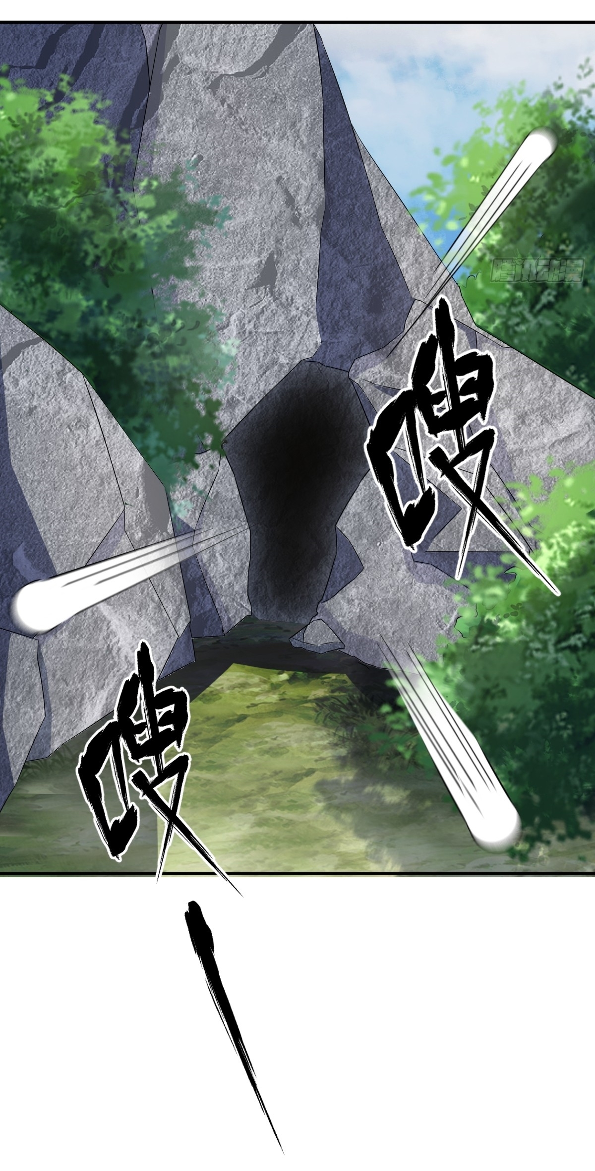 เก็บตัวร้อยปี จากนี้พี่ขอเทพ! INVINCIBLE AFTER A HUNDRED YEARS OF SECLUSION ตอนที่ 14 หน้า 16