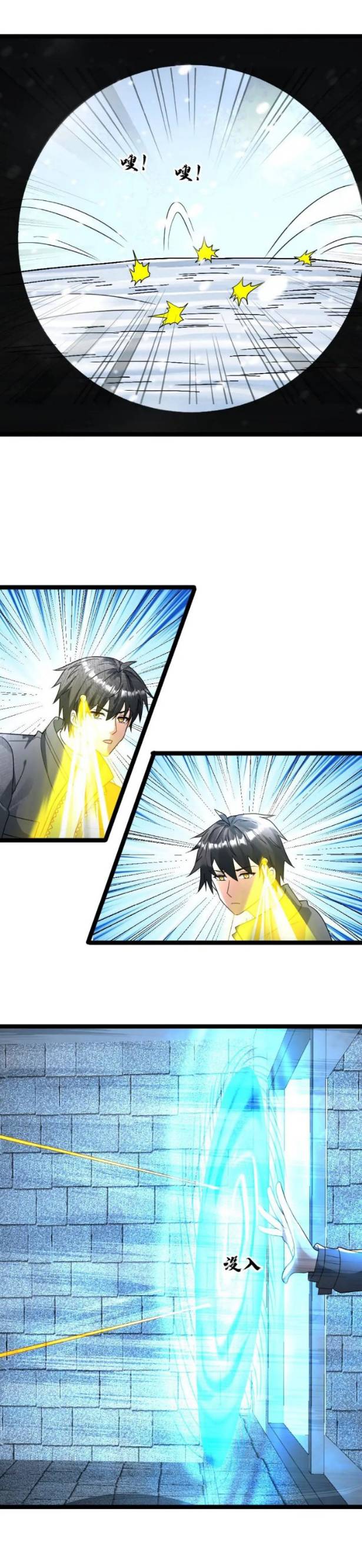 Freezing the World：I Built a Doomsday Safehouse ตอนที่ 166 หน้า 8