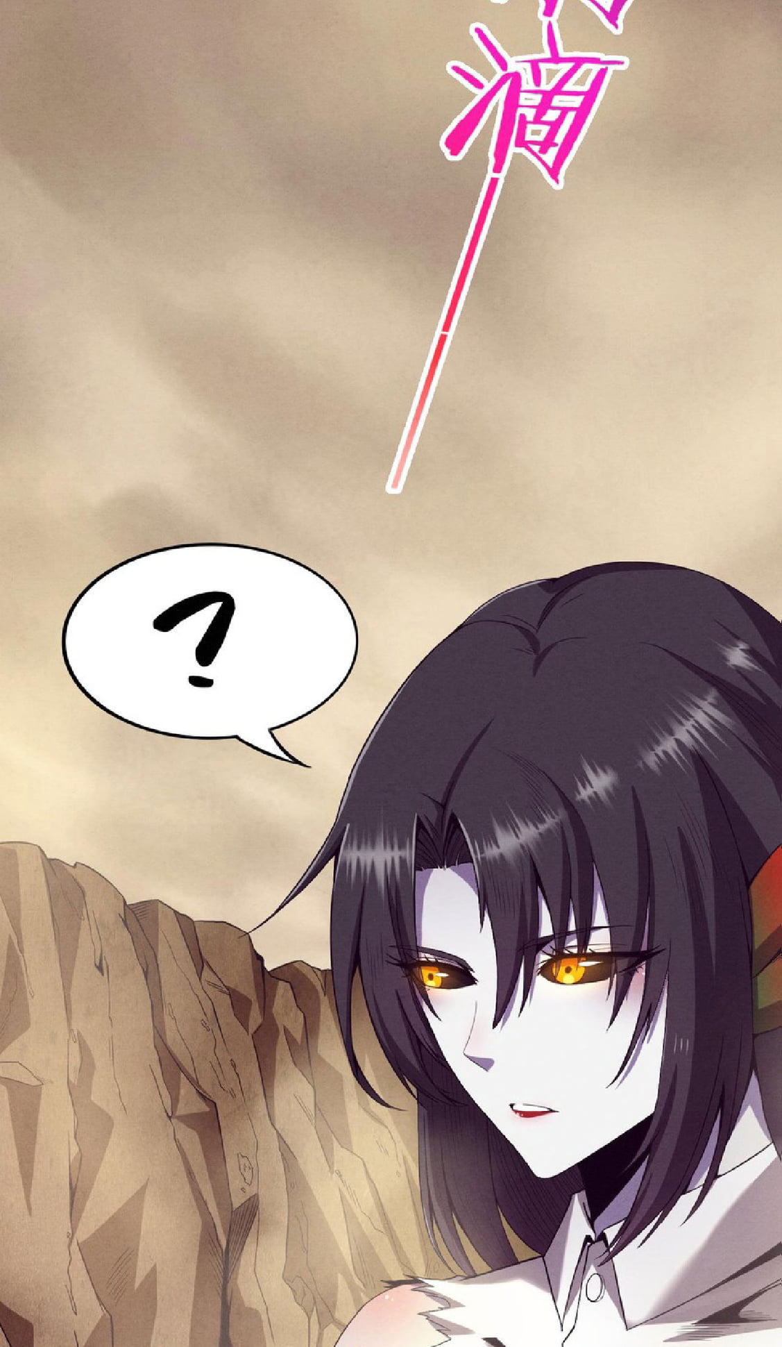 The Frenzy Of Evolution ตอนที่ 8 หน้า 74