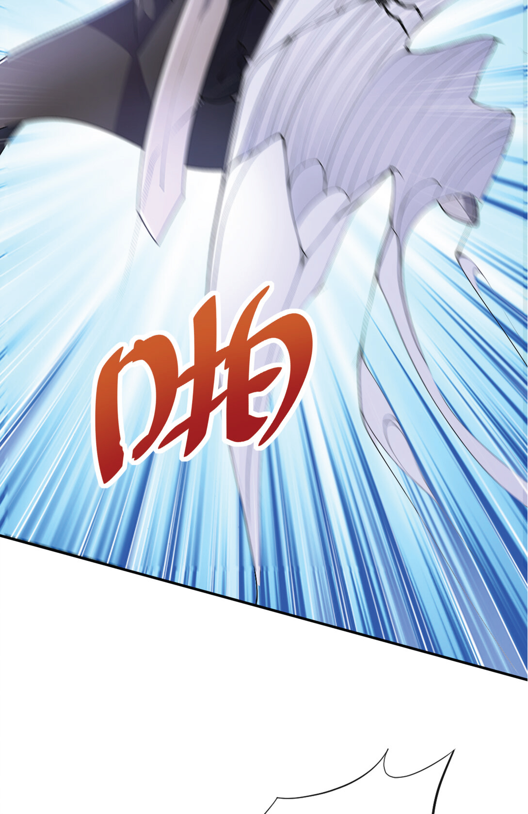 I Get Stronger Just by Lying down while My Apprentice Cultivates ตอนที่ 27 หน้า 37