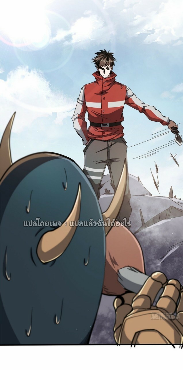 รูเล็ตเวิลด์ สุ่มไอเทมเอาชีวิตรอด ตอนที่ 55 หน้า 22