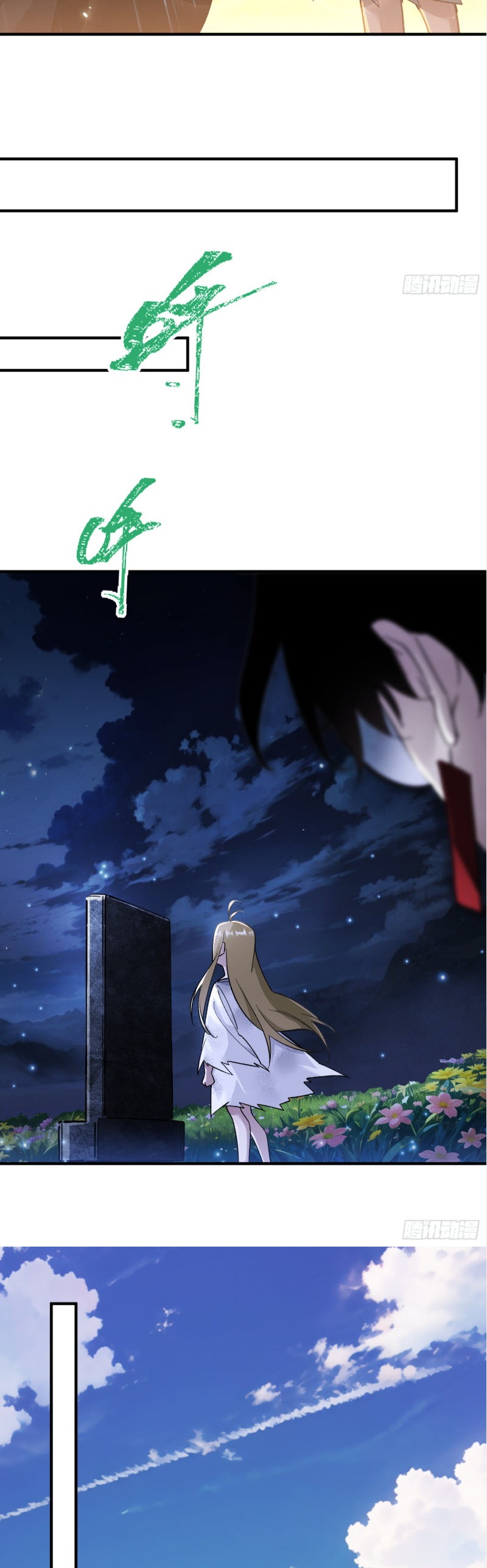 ไซเบอร์เซียน: ข้าเกิดใหม่เพื่อครองจุดสูงสุด ตอนที่ 5 หน้า 55