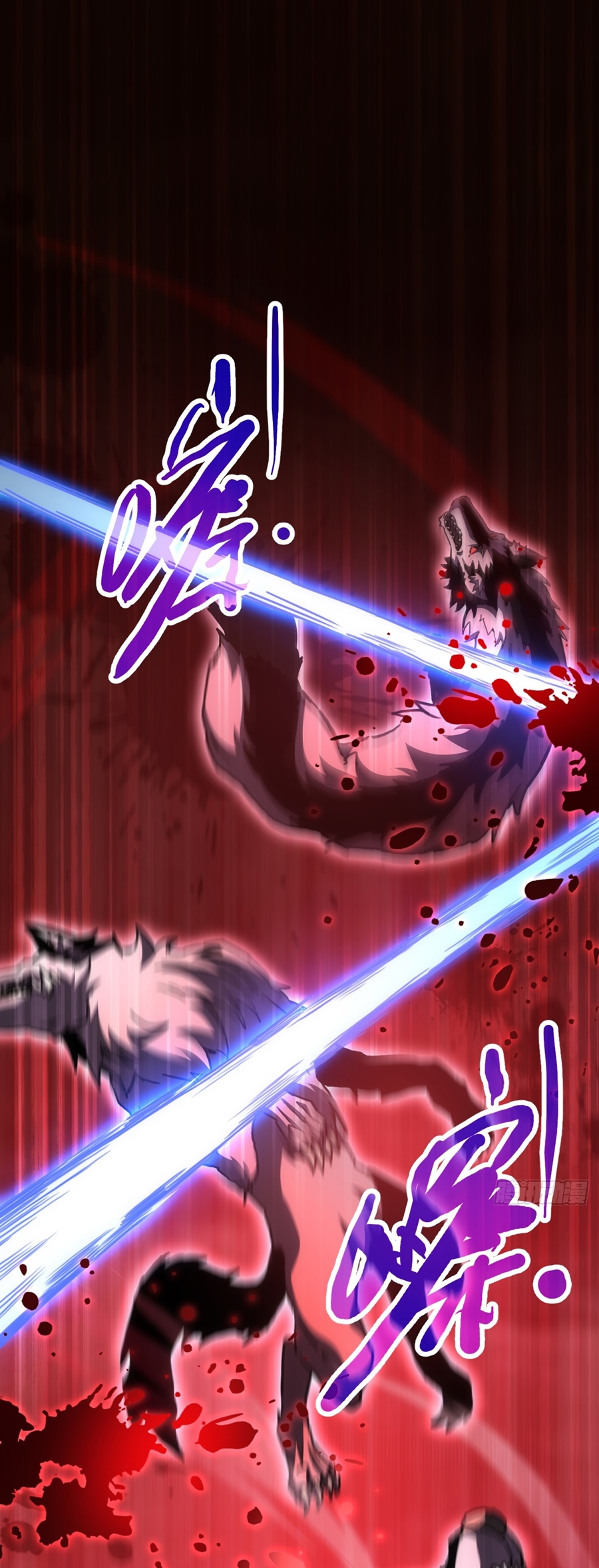 นักอัญเชิญ ในโลกกลายพันธุ์ ตอนที่ 1 หน้า 23