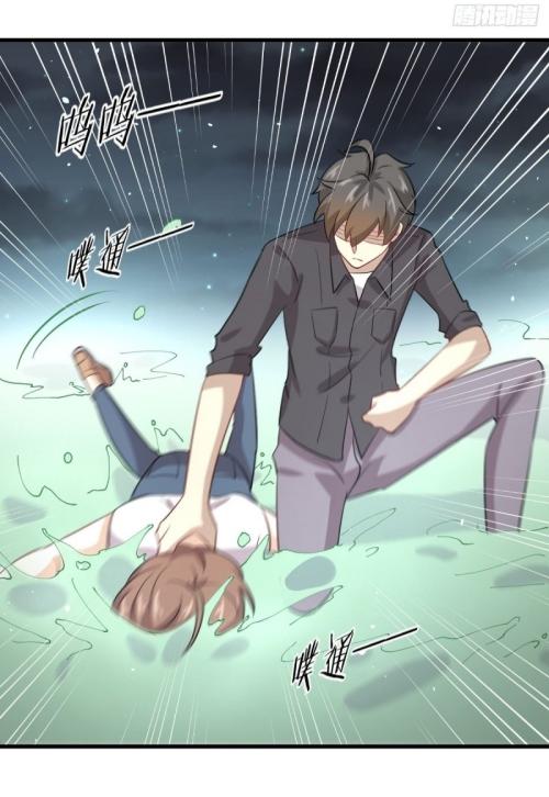 Immortal Swordsman in The Reverse World ข้าเซียนกระบี่ไม่เกาะสตรี ตอนที่ 104 หน้า 47