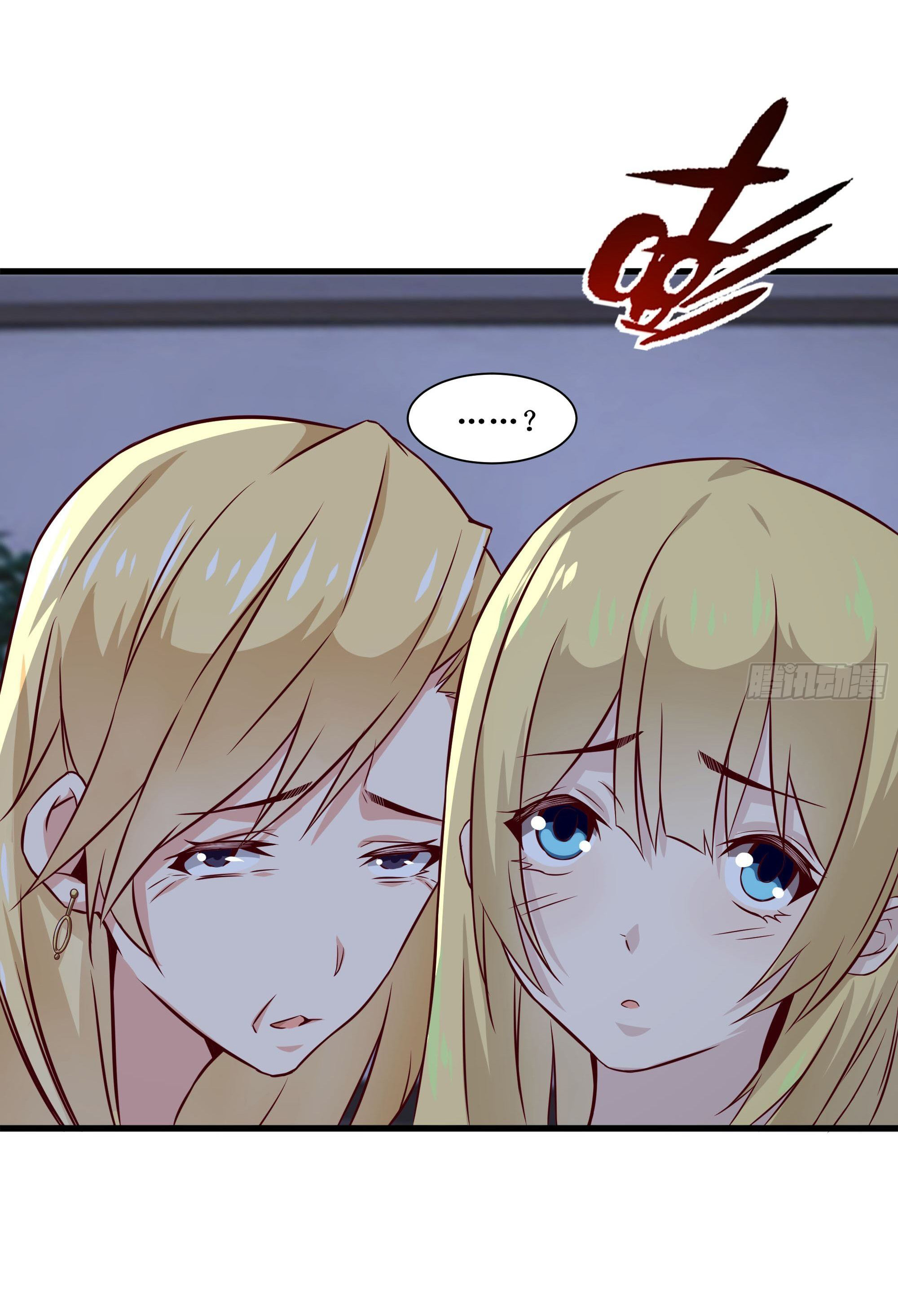 พ่อของฉันเป็นเทพสงครามที่แข็งแกร่งที่สุด ตอนที่ 35 หน้า 12