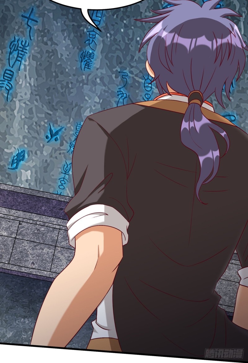 super genius doctor ตอนที่ 21 หน้า 24