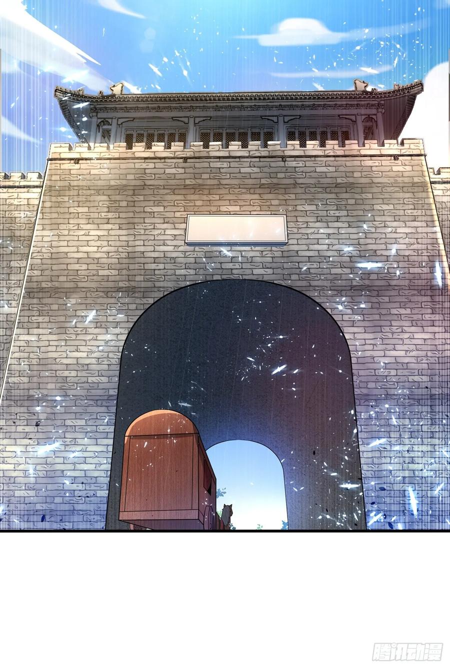 Wu ni ตอนที่ 47 หน้า 32