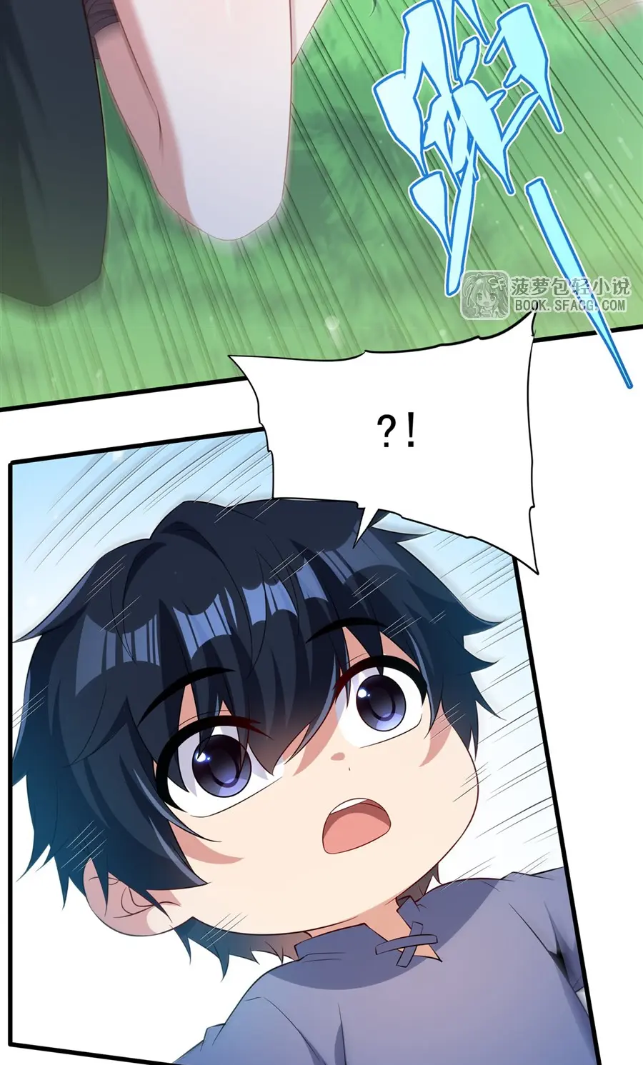 Shut Up, Evil Dragon! I don't want to raise a child with you anymore ตอนที่ 48 หน้า 37